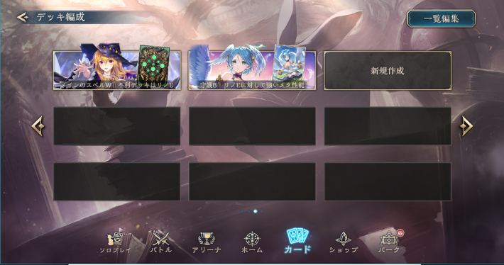 大会で入賞するための考え方とコツの画像