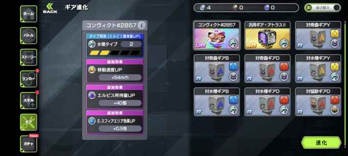 『OUTRANKERS（アウトランカーズ）』のゲーム概要や公式発表の情報まとめ！3チームに分かれて白熱の奪い合いアクションバトル！の画像