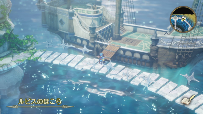 ルビスのほこら