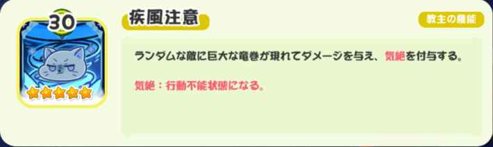 カードの中で踊る運命まとめの画像