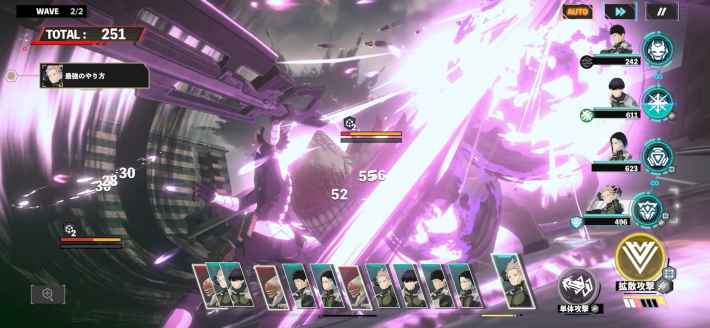 『怪獣８号 THE GAME』先行プレイの画像