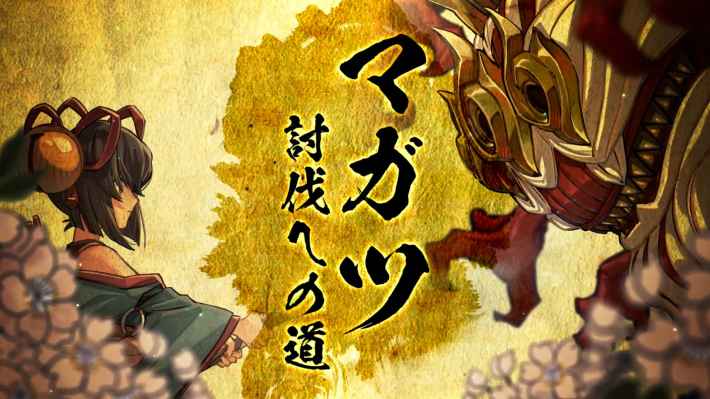 トワと神樹の祈り子たち