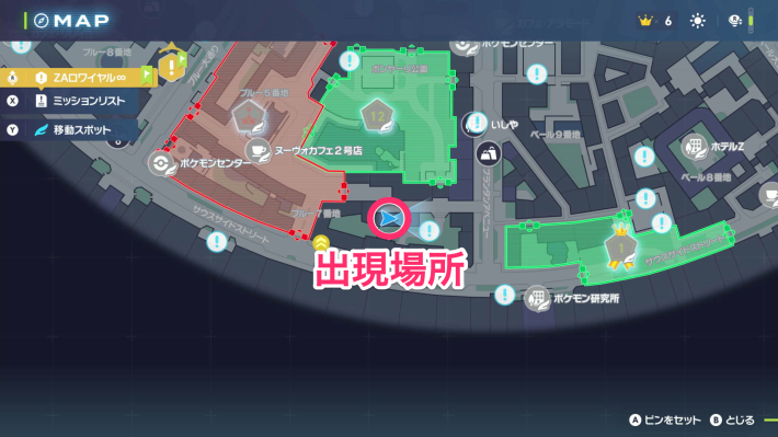 ポケモンZAのオヤブンヨーギラスのマップ