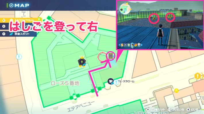 ワイルドゾーン9のユンゲラーの場所