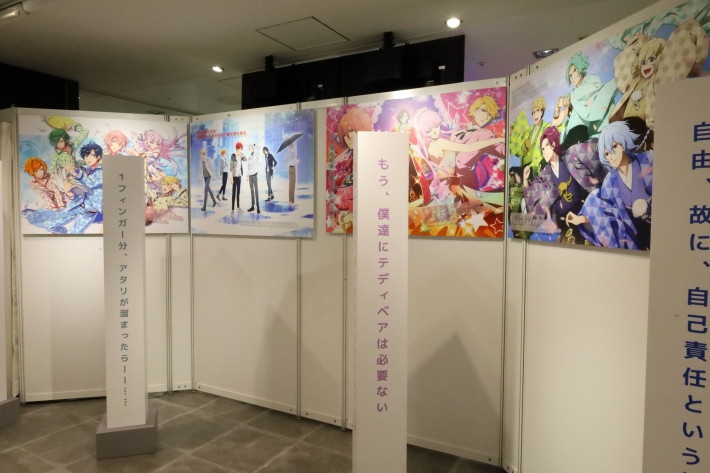 アプリのサービス終了から5年、『DREAM!ing』は今も愛されている。8