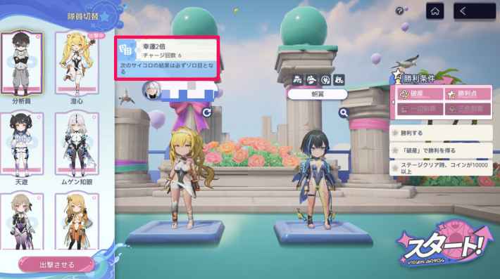 ものぽりの攻略の画像