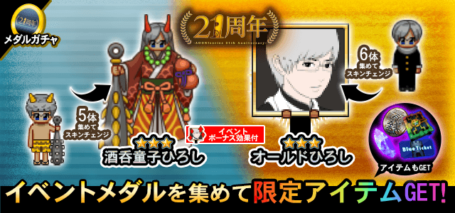 青鬼オンライン