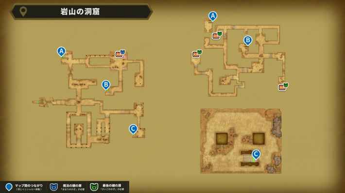 ドラクエ2の岩山の洞窟