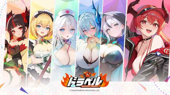 ドラベル~Dragon Travel~