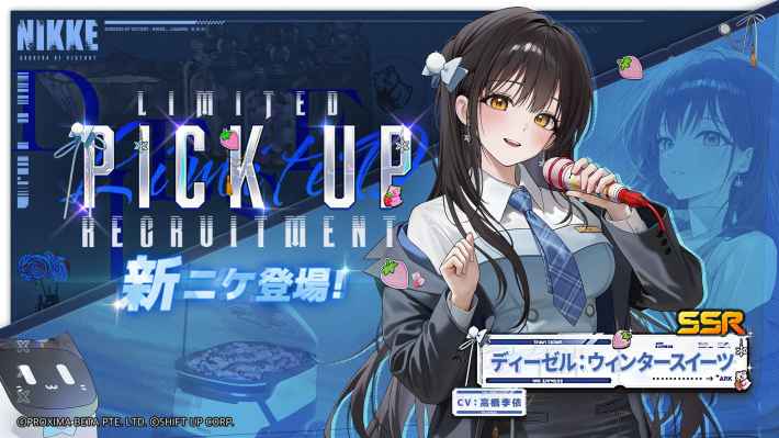 ディーゼルバナー