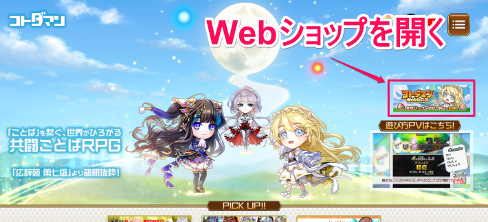 シリアルコード情報の画像