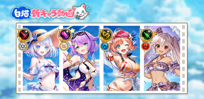 キャラ紹介動画公開！