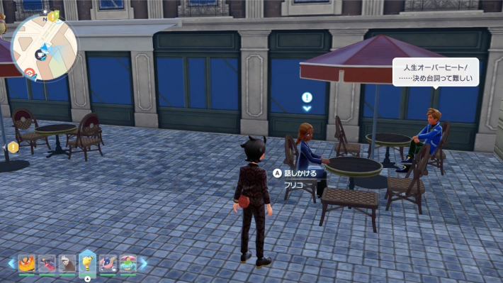 ポケモンZAのフリコ