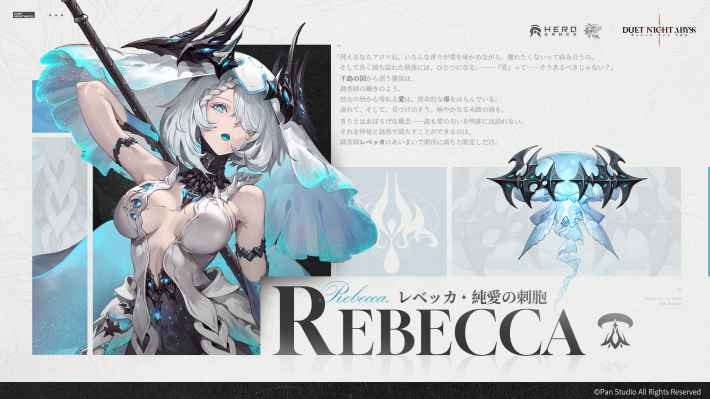 『デュエットナイトアビス』配信開始！快適性を徹底的に追求したオープンワールドRPGを遊び尽くせ！の画像