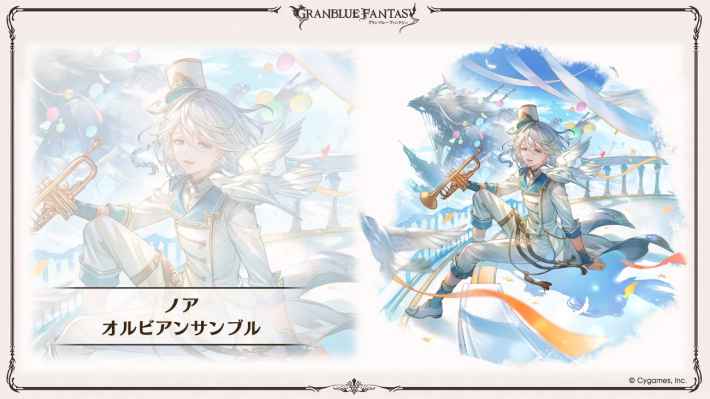 「グラブル生放送(2025夏)」最新情報/発表内容まとめの画像