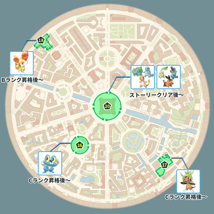 わるい　御三家 ポケモンZA】御三家の入手方法と出現場所【ポケモンレジェンズZA