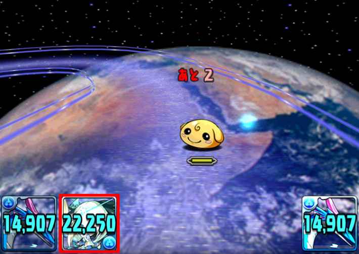 ダメージ無効貫通 副属性