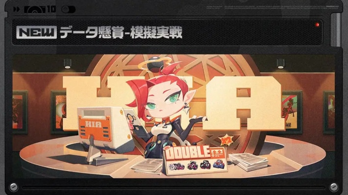 データ懸賞ー模擬実戦