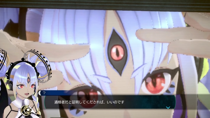 伊達鍵は眠らない - From AI：ソムニウムファイルのニュース画像