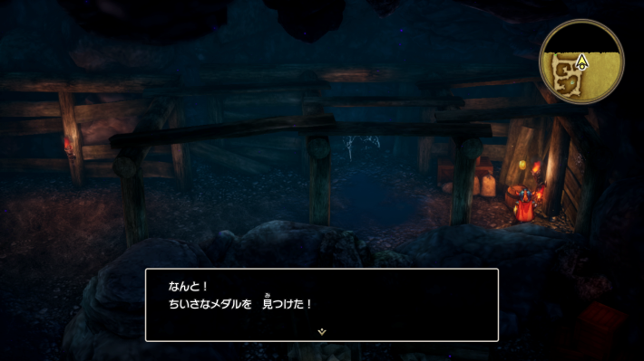 ドラクエ1リメイクのちいさなメダル