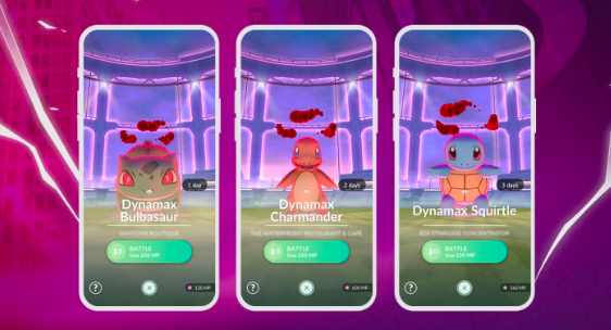 マックスバトル