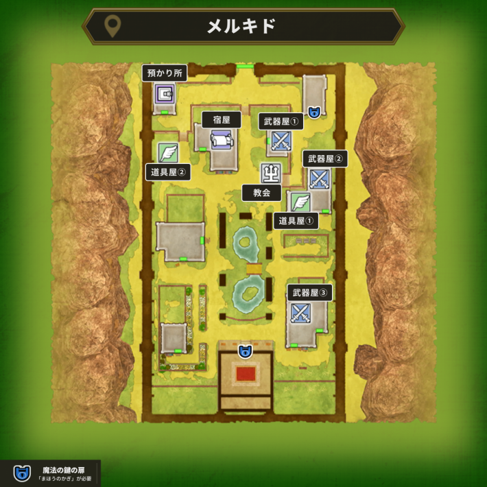 ドラクエ2リメイクのメルキドの店マップ