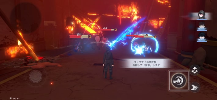 チュートリアルクリア