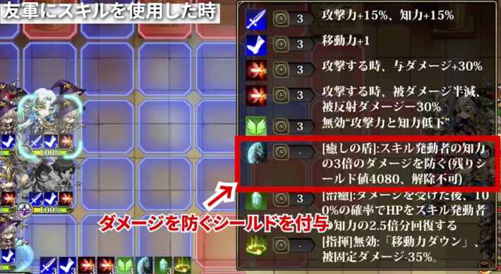 SPティアリスの画像
