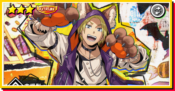 サカパズ】朝倉シン(ハロウィン)の評価【SAKAMOTO DAYS デンジャラス