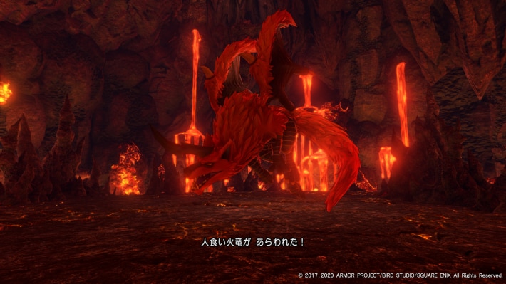 ドラクエ11Sのヒノノギ火山で人食い火竜(2回目)を倒す