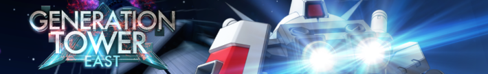 ジェネレーションタワーが開催予定