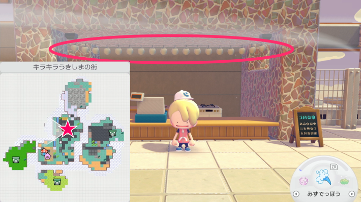 ぽこあポケモン】イルミネーションライトのレシピと入手方法【ぽこポケ