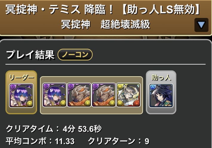 バイオレットフィズ