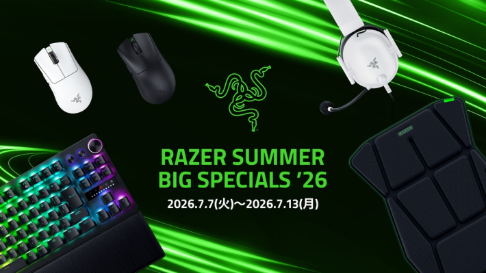 Razer、Amazonプライムデーに合わせサマーセール開催。人気マウスや