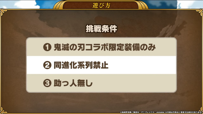 2025年11月29日の公式生放送情報まとめの画像