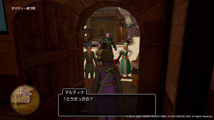 仲間の反応を確認できるの画像