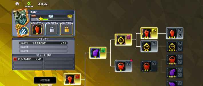 『アウトランカーズ』配信開始！誰でも気軽に楽しめるワチャワチャ感満載の奪い合いアクションバトル！の画像