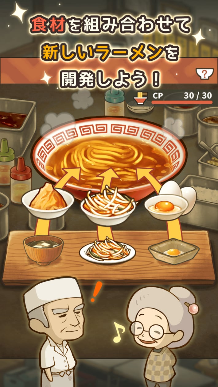 思い出のラーメン食堂　～心にしみる昭和シリーズ～