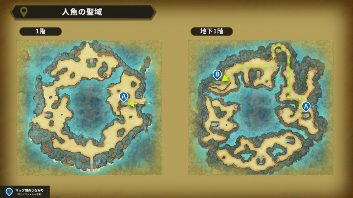 ドラクエ2リメイクの人魚の聖域