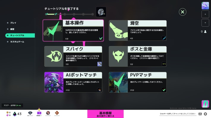 ついにバージョン1.0となって正式リリースされた『SUPERVIVE』をプレイレビュー！バトロワ苦手でも楽しめる超カジュアルMOBA！の画像