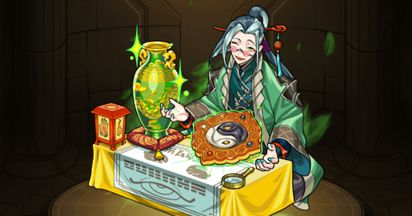 ユエビン（進化前）