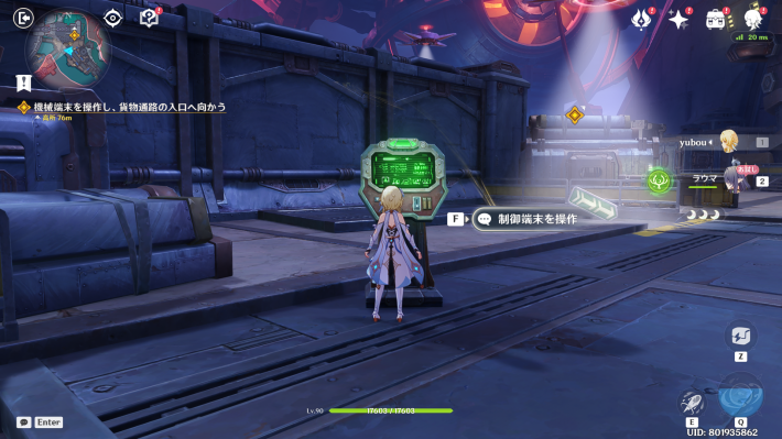 空月の歌第1幕攻略チャート26