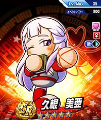 レジェンドコラボ記念第3弾SR選択ガチャ券の解説とオススメ