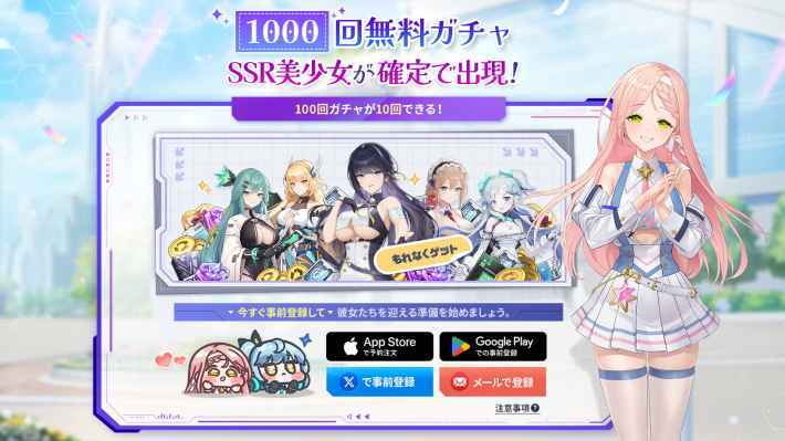 スターシードの画像