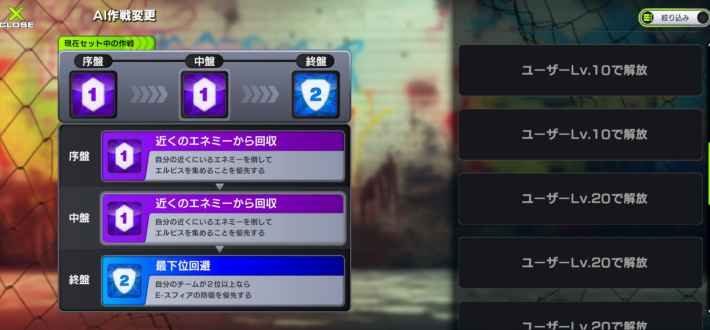 『OUTRANKERS（アウトランカーズ）』のゲーム概要や公式発表の情報まとめ！3チームに分かれて白熱の奪い合いアクションバトル！の画像