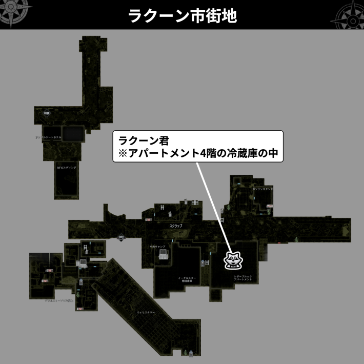 バイオレクイエム】ラクーンシティ(ラクーン市街地)の攻略チャート