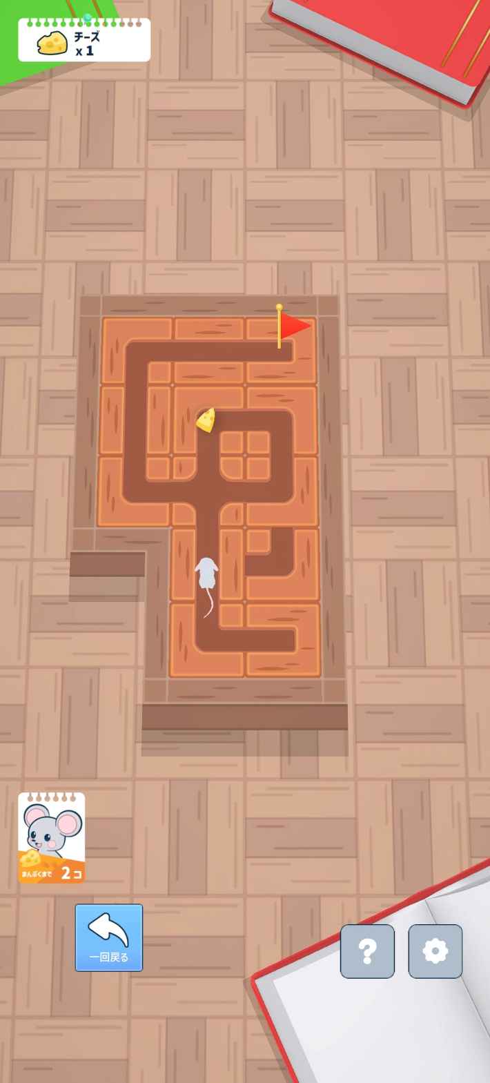 メイちゅーの画像