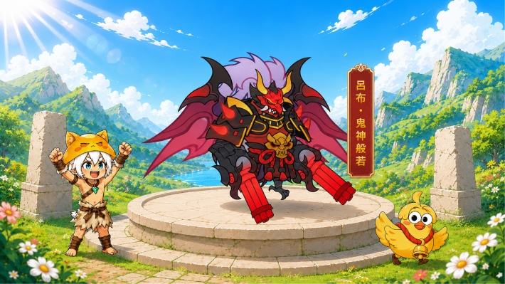モンスターループ：獣神転生に登場する獣化した名将のゲーム画像