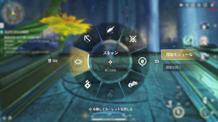鳴潮】光が生まれる場所の攻略と行き方 - ゲームウィズ