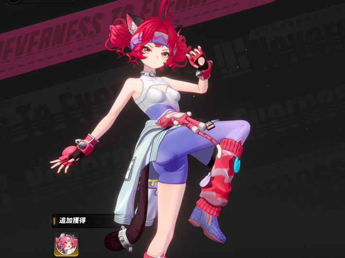 NTE】スキン(コスチューム)の入手方法一覧【ネバエバ】 - ゲームウィズ